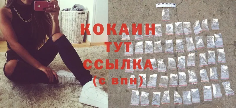 что такое наркотик  Ардатов  Cocaine FishScale 